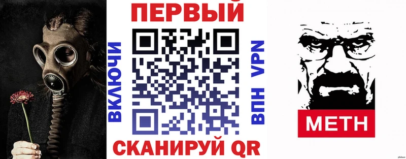 АМФЕТАМИН Розовый  hydra как войти  Северская 