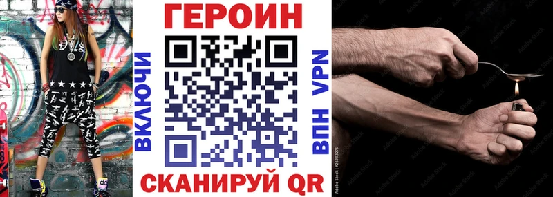 МЕГА рабочий сайт Северская ГЕРОИН Афган