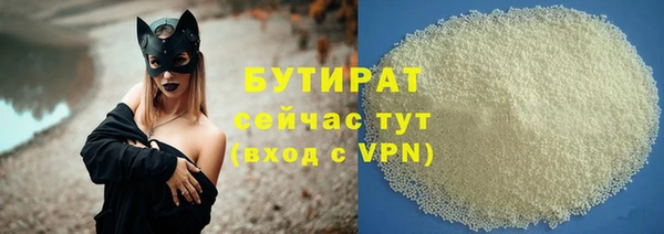 кокаин VHQ Богородск