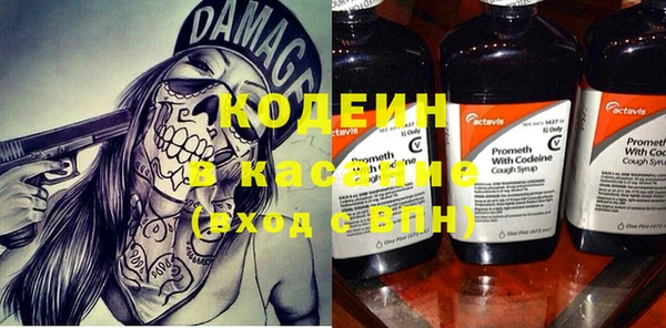 кокаин VHQ Богородск