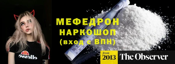 кокаин VHQ Богородск