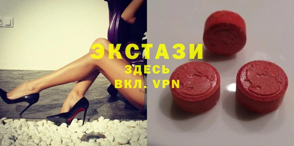 кокаин VHQ Богородск