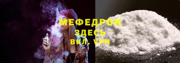 кокаин VHQ Богородск