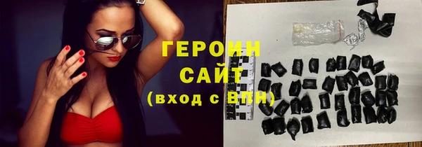 крисы Богородицк