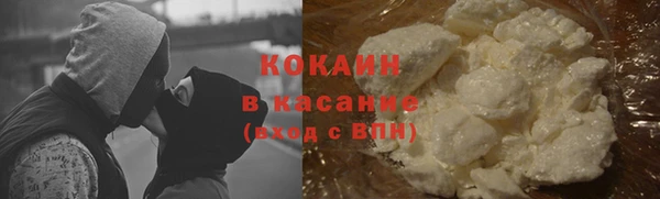 кокаин VHQ Богородск