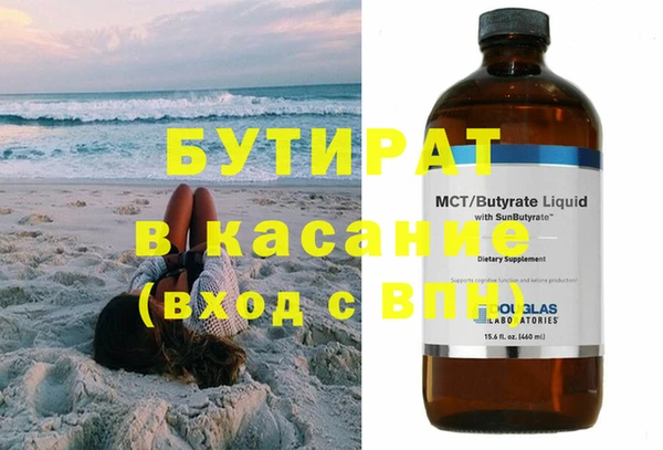 крисы Богородицк