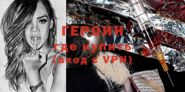 кокаин VHQ Богородск