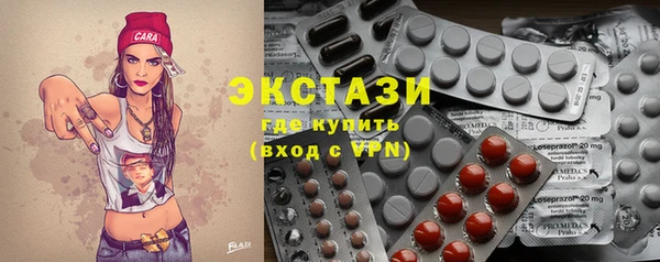 кокаин VHQ Богородск