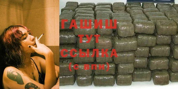 кокаин VHQ Богородск