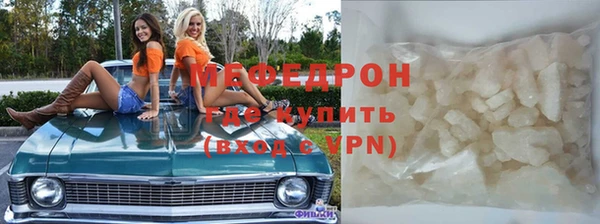 кокаин VHQ Богородск
