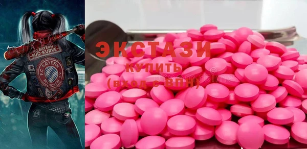 кокаин VHQ Богородск