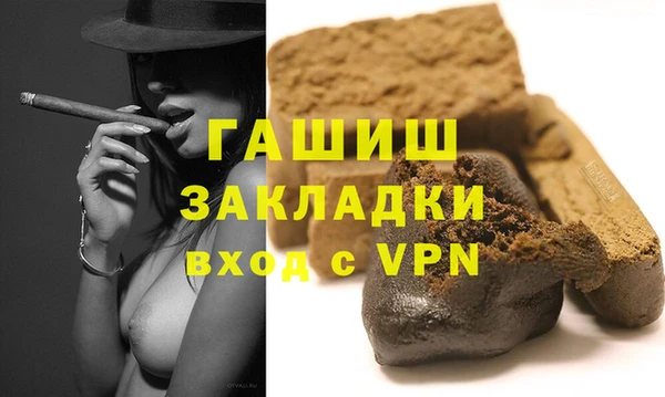 крисы Богородицк