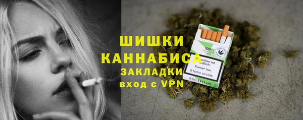 кокаин VHQ Богородск
