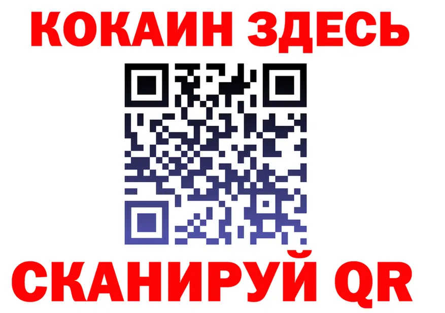 Alpha-PVP СК ссылка это omg Северская