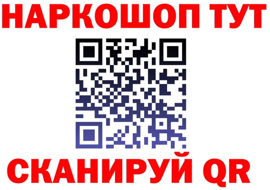 МЕТАДОН кристалл tor это гидра Северская