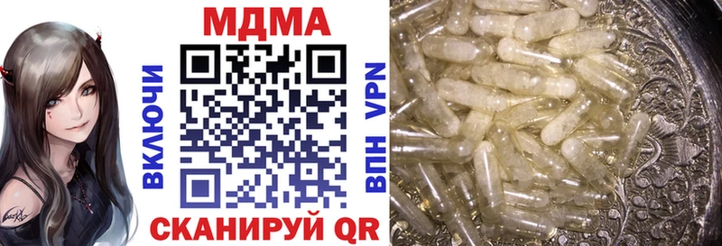 МДМА Molly  Северская 