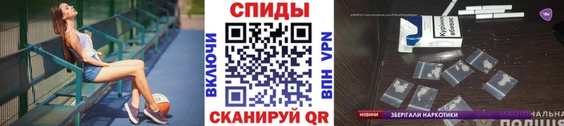 kraken маркетплейс  купить   Северская  Первитин витя 
