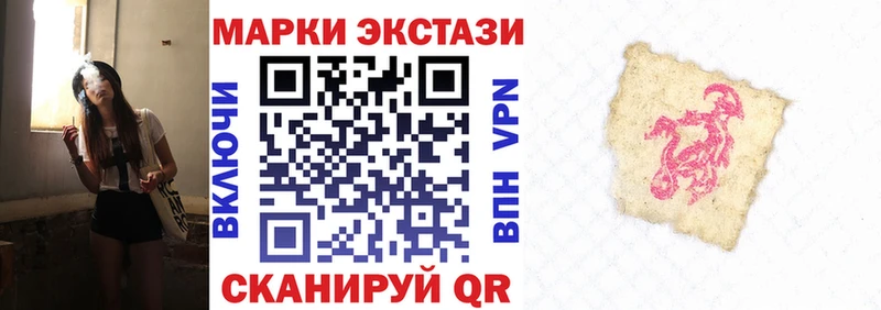 Наркотические марки 1,5мг  Северская 