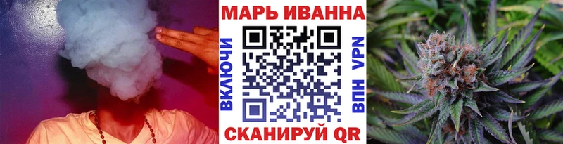 Каннабис индика  купить наркотик  Северская 